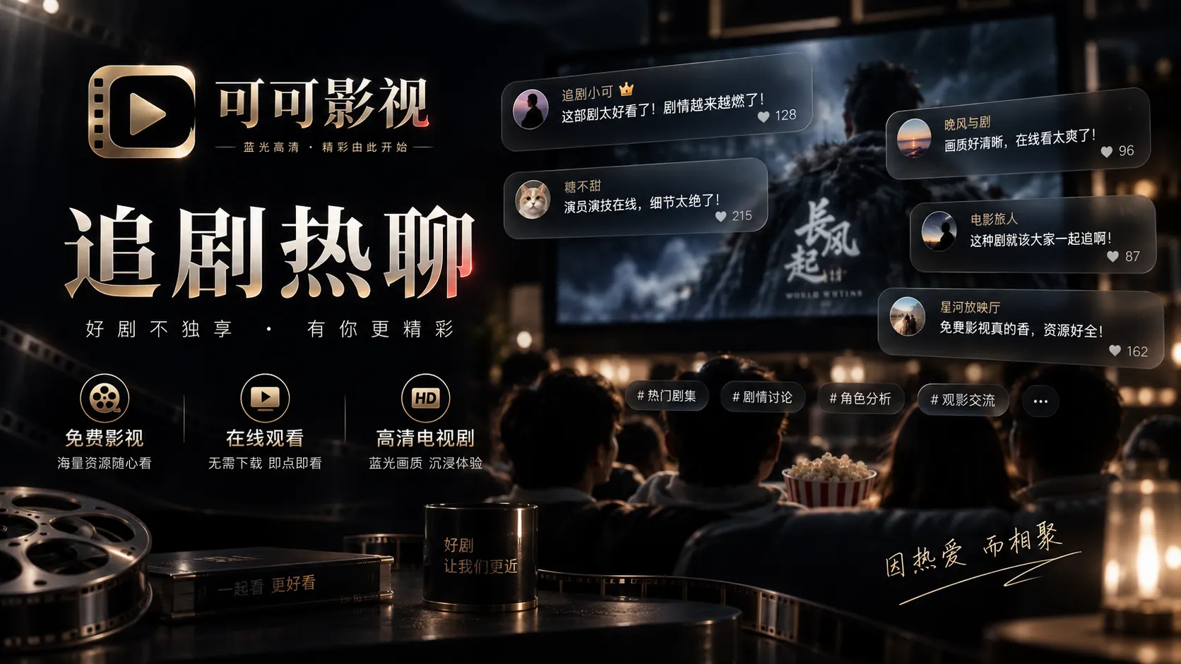 没有 BGM 时，节奏还能从哪里来