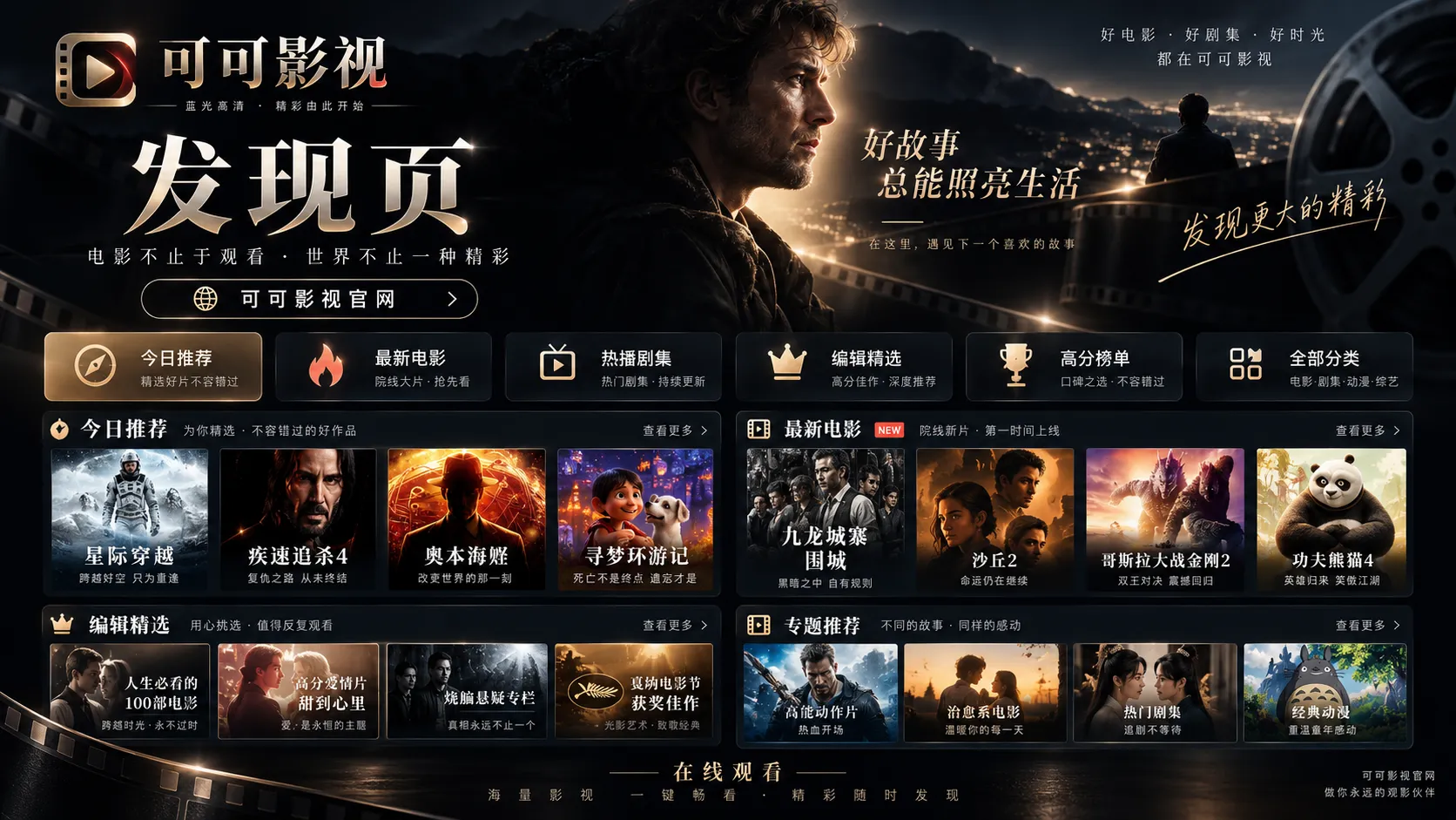 今天先看什么：从高信息密度内容开始