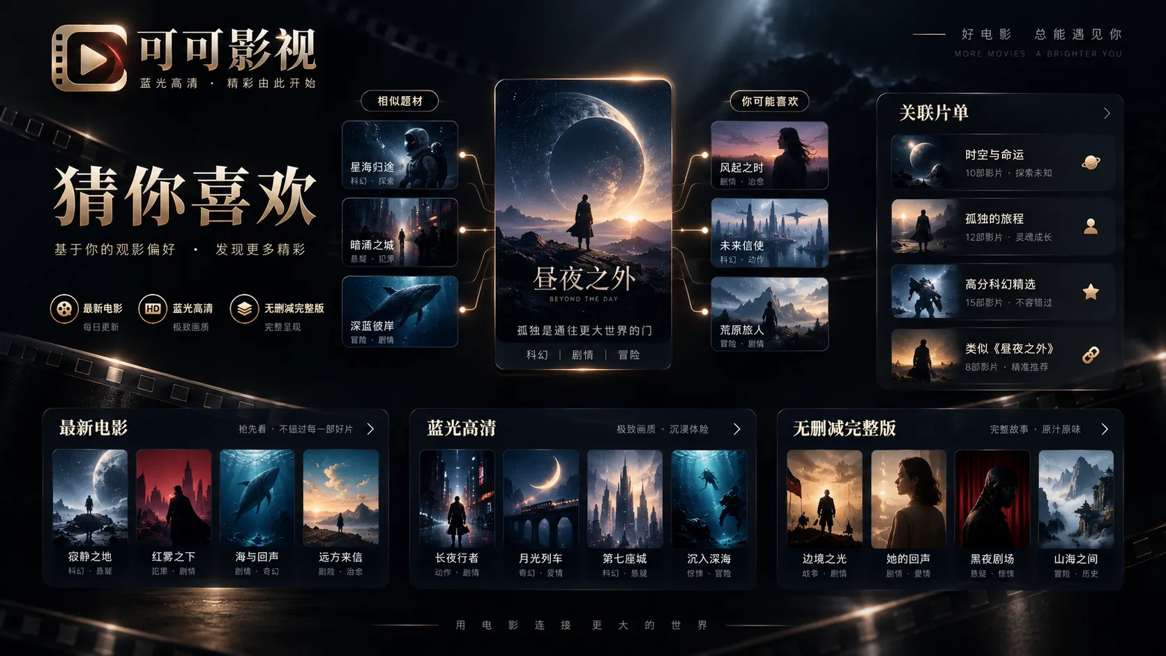晚饭后：轻负担但不空洞