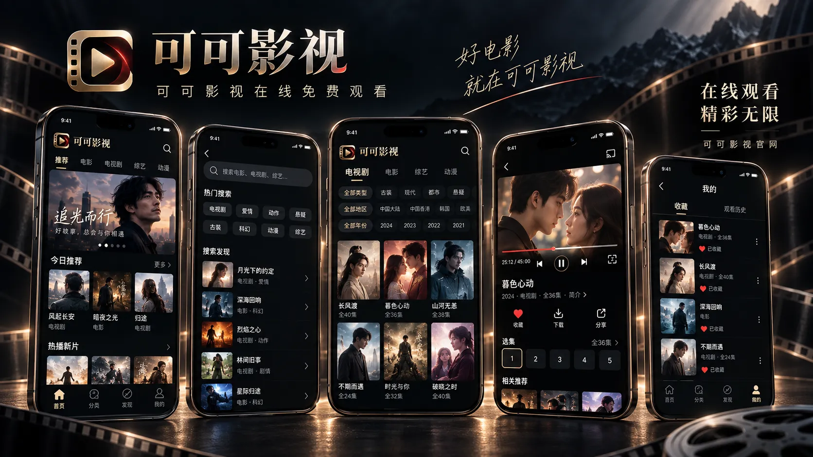 短时段：用一集完成一个情绪单元