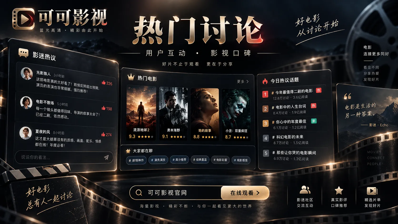 用一句问题做开场，而不是大声喊话